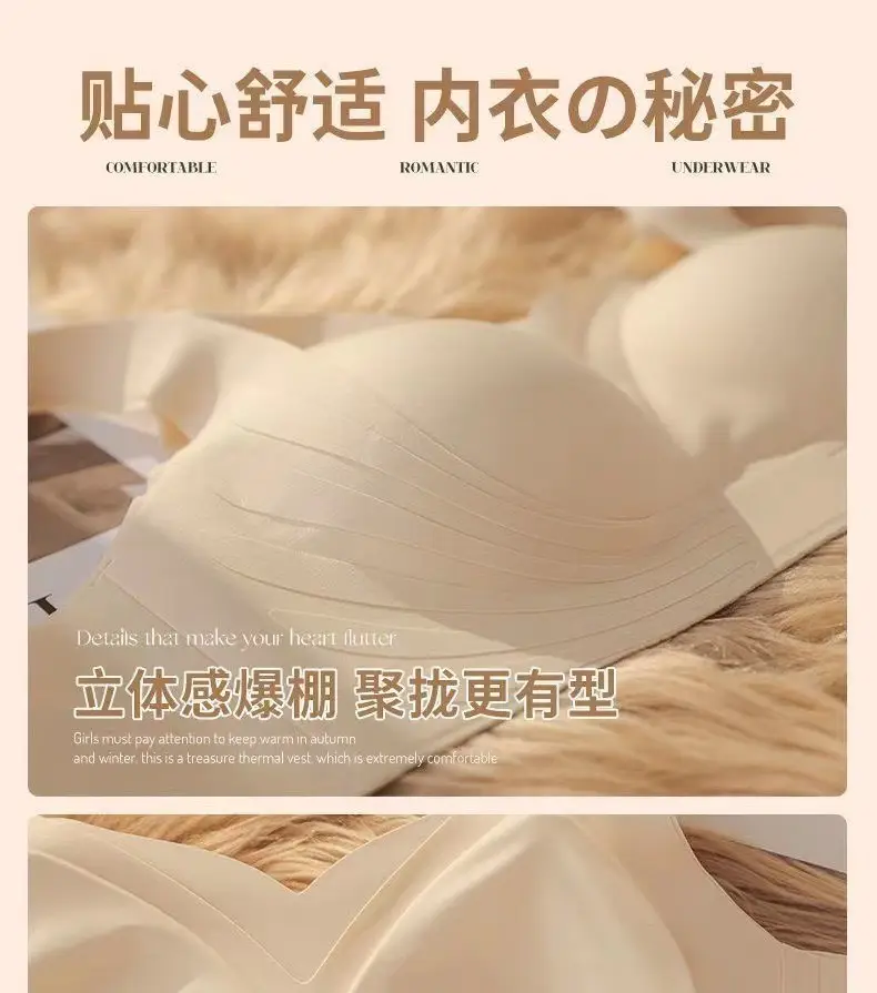 Traceless Jelly Cup Bra Women's Rimless Push Up Soft Support — feature 10