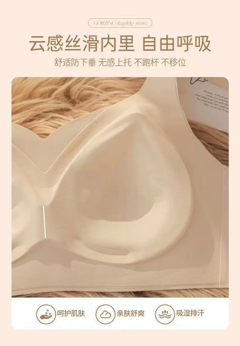Traceless Jelly Cup Bra Women's Rimless Push Up Soft Support — feature 4