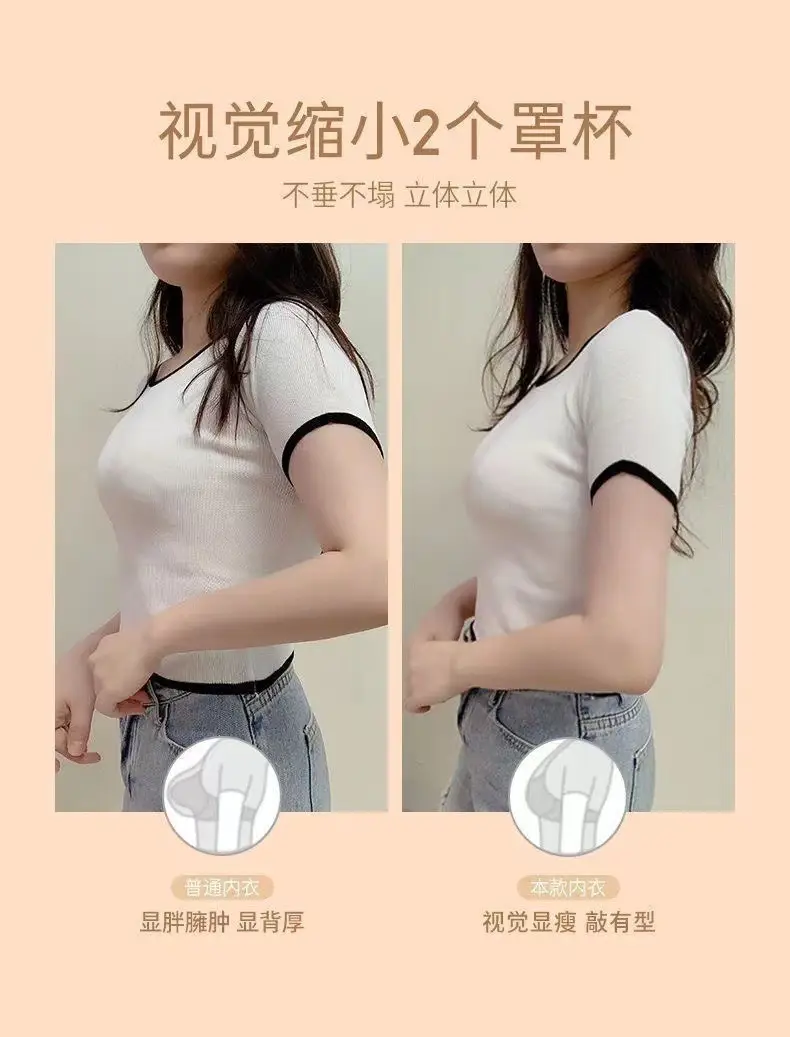 Traceless Jelly Cup Bra Women's Rimless Push Up Soft Support — feature 6