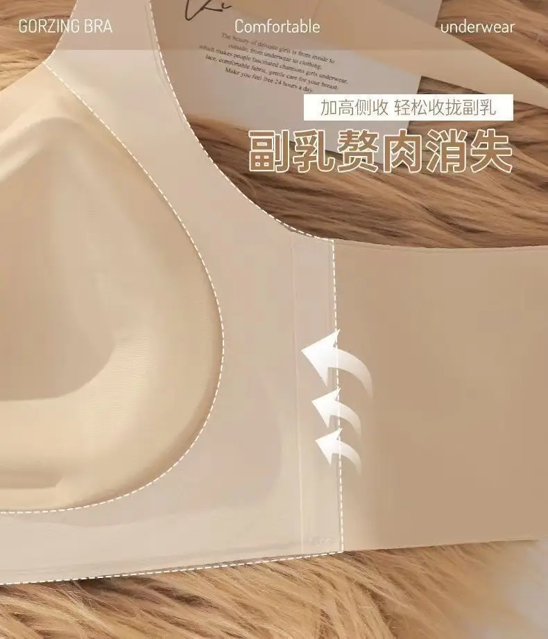 Traceless Jelly Cup Bra Women's Rimless Push Up Soft Support — feature 7
