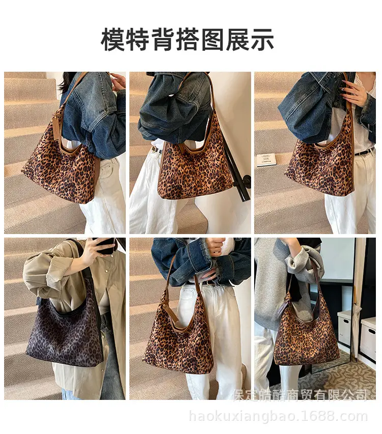 Leopard Print Large Capacity Women's Shoulder Bag — feature 6
