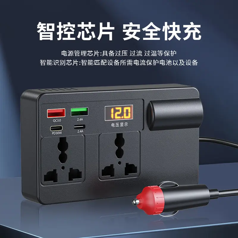 Car Inverter 200W 12V-24V Fast Charging - Image 6