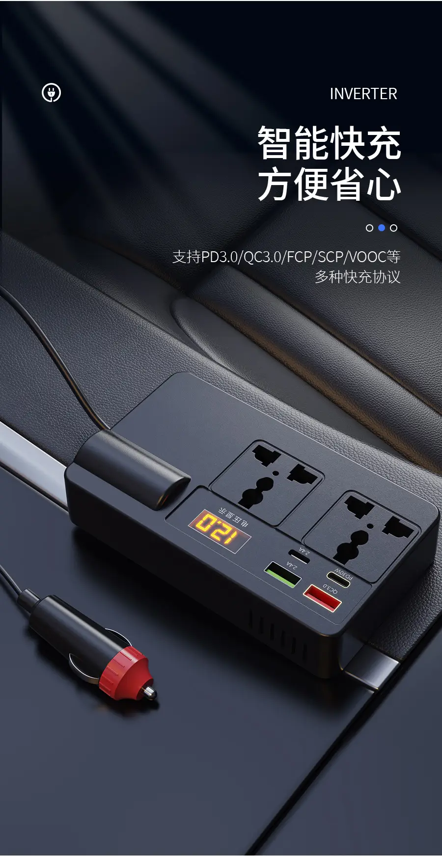 Car Inverter 200W 12V-24V Fast Charging — feature 10