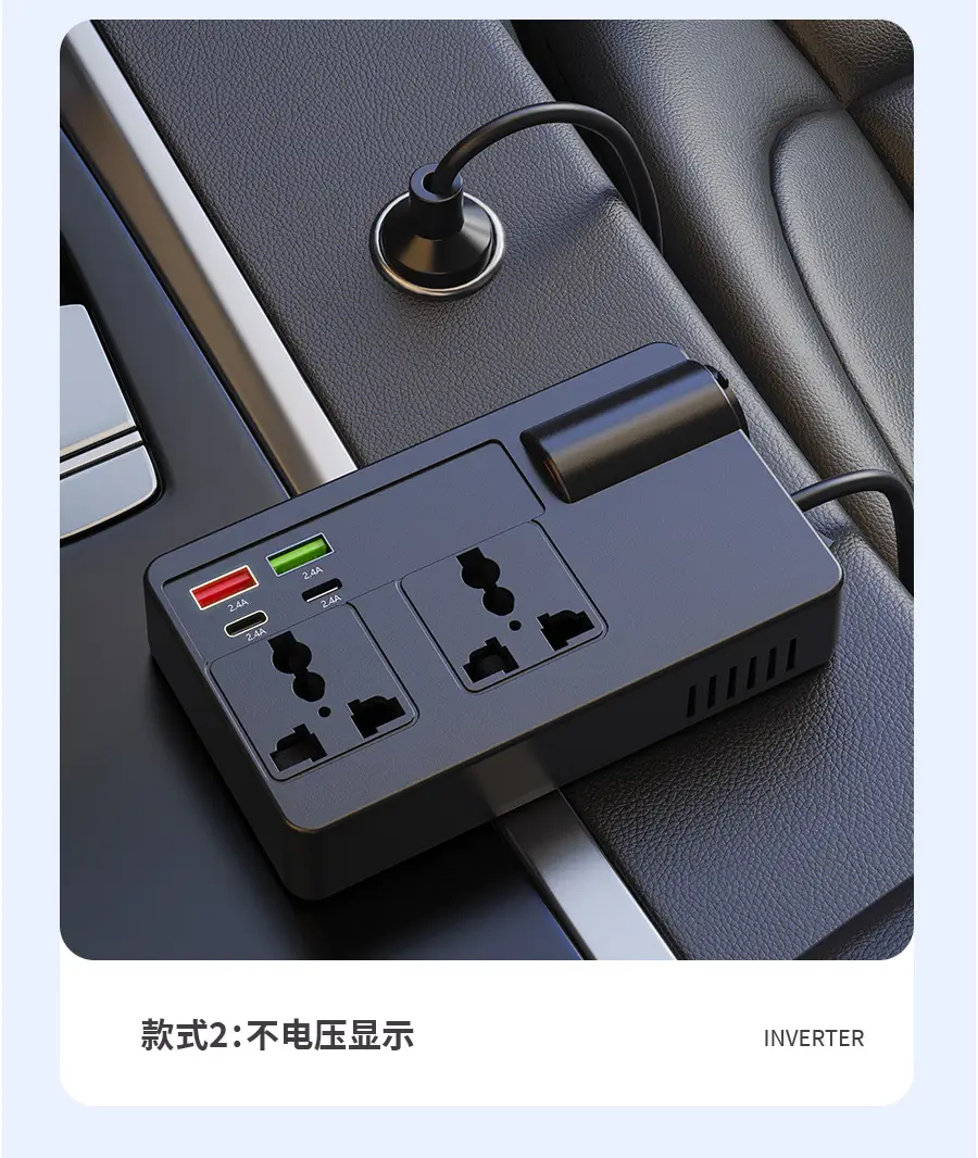 Car Inverter 200W 12V-24V Fast Charging — feature 18
