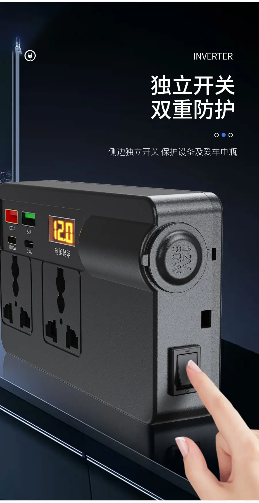 Car Inverter 200W 12V-24V Fast Charging — feature 8