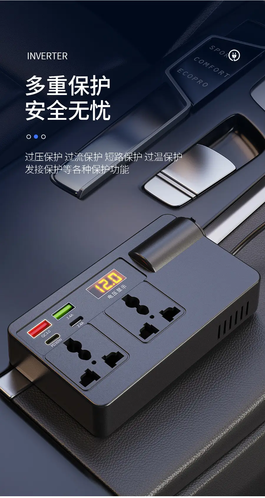 Car Inverter 200W 12V-24V Fast Charging — feature 9