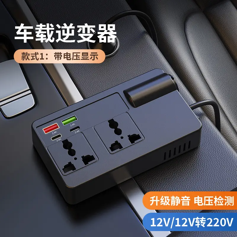 Car Inverter 200W 12V-24V Fast Charging - Image 3