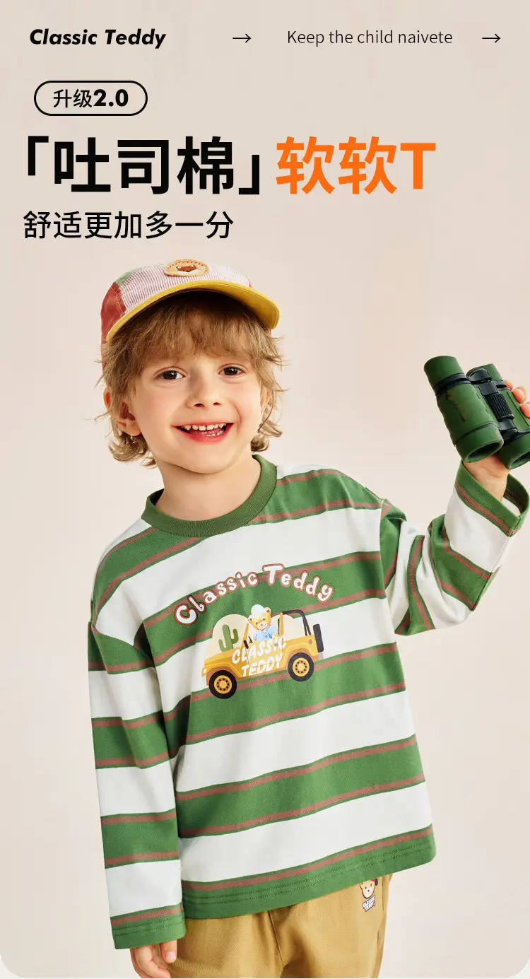 Classic Teddy Long Sleeve T-Shirt Boys Spring Striped — feature 1