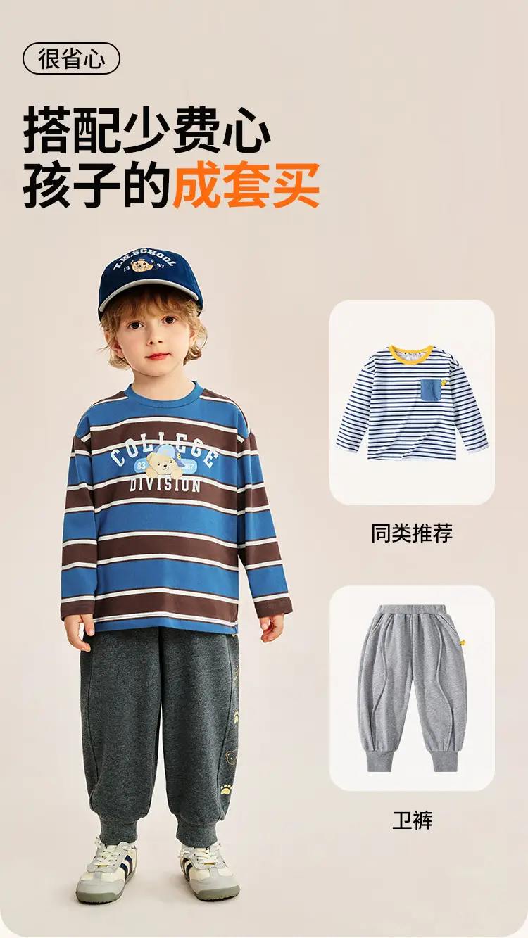 Classic Teddy Long Sleeve T-Shirt Boys Spring Striped — feature 12