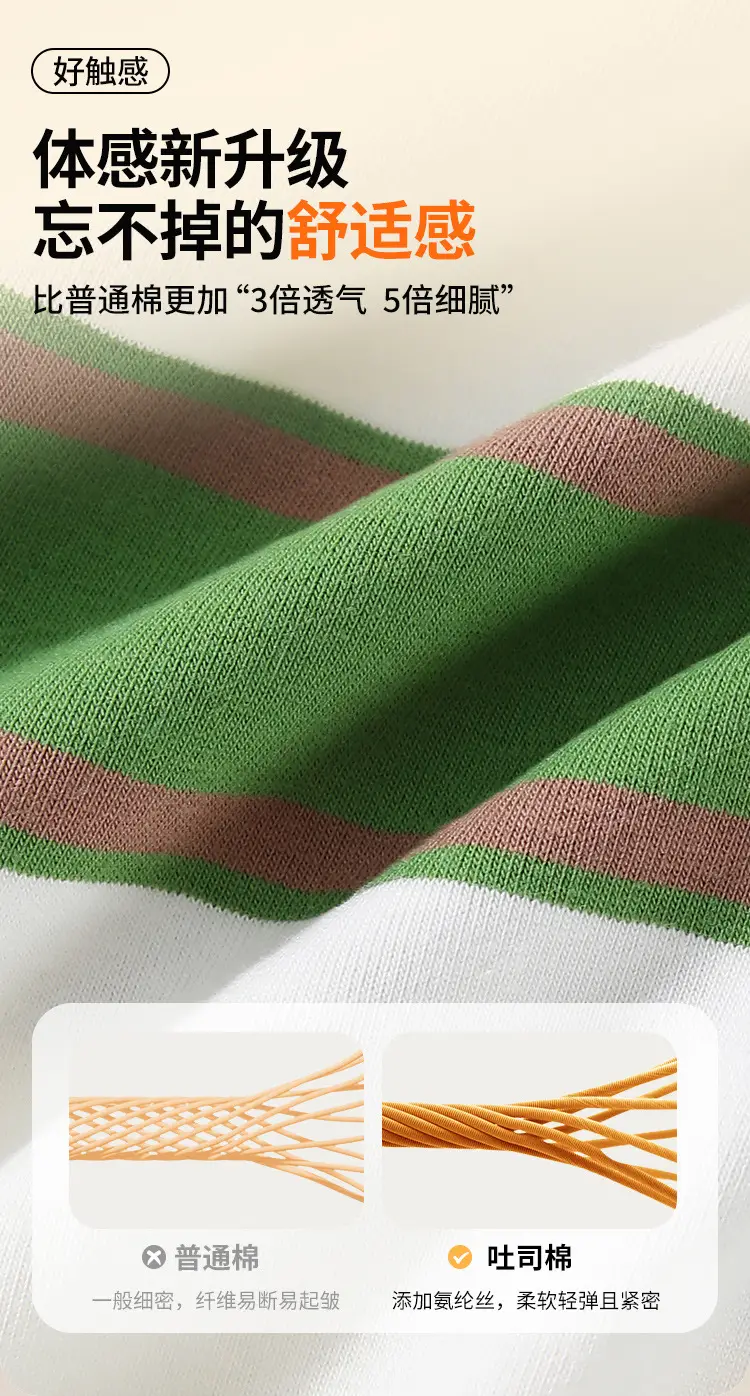 Classic Teddy Long Sleeve T-Shirt Boys Spring Striped — feature 4