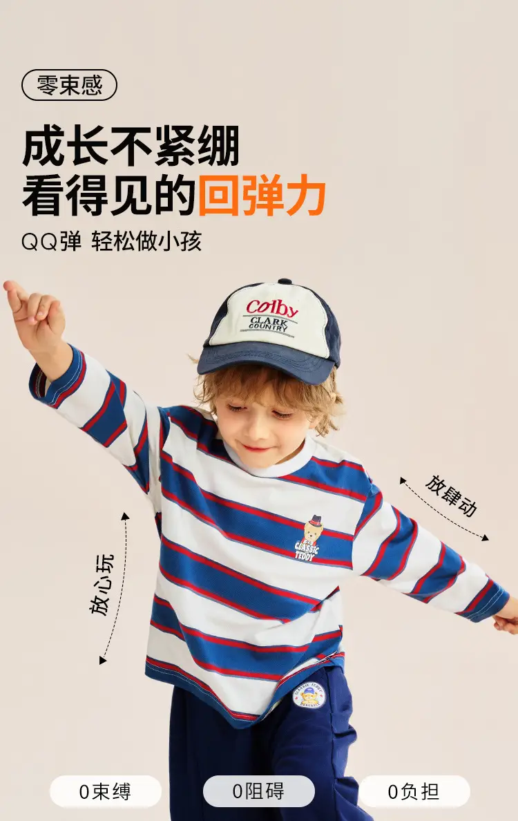 Classic Teddy Long Sleeve T-Shirt Boys Spring Striped — feature 5