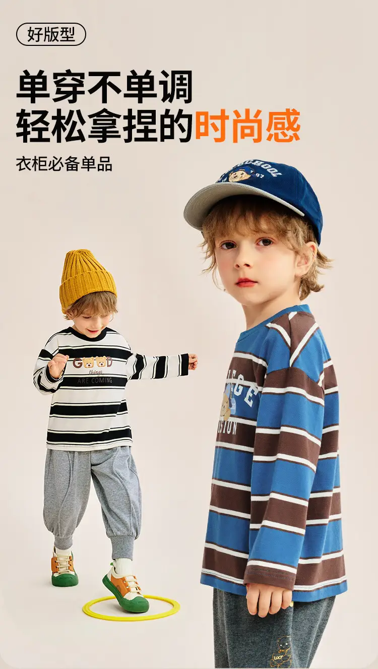 Classic Teddy Long Sleeve T-Shirt Boys Spring Striped — feature 9