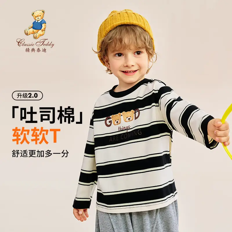 Classic Teddy Long Sleeve T-Shirt Boys Spring Striped - Image 4