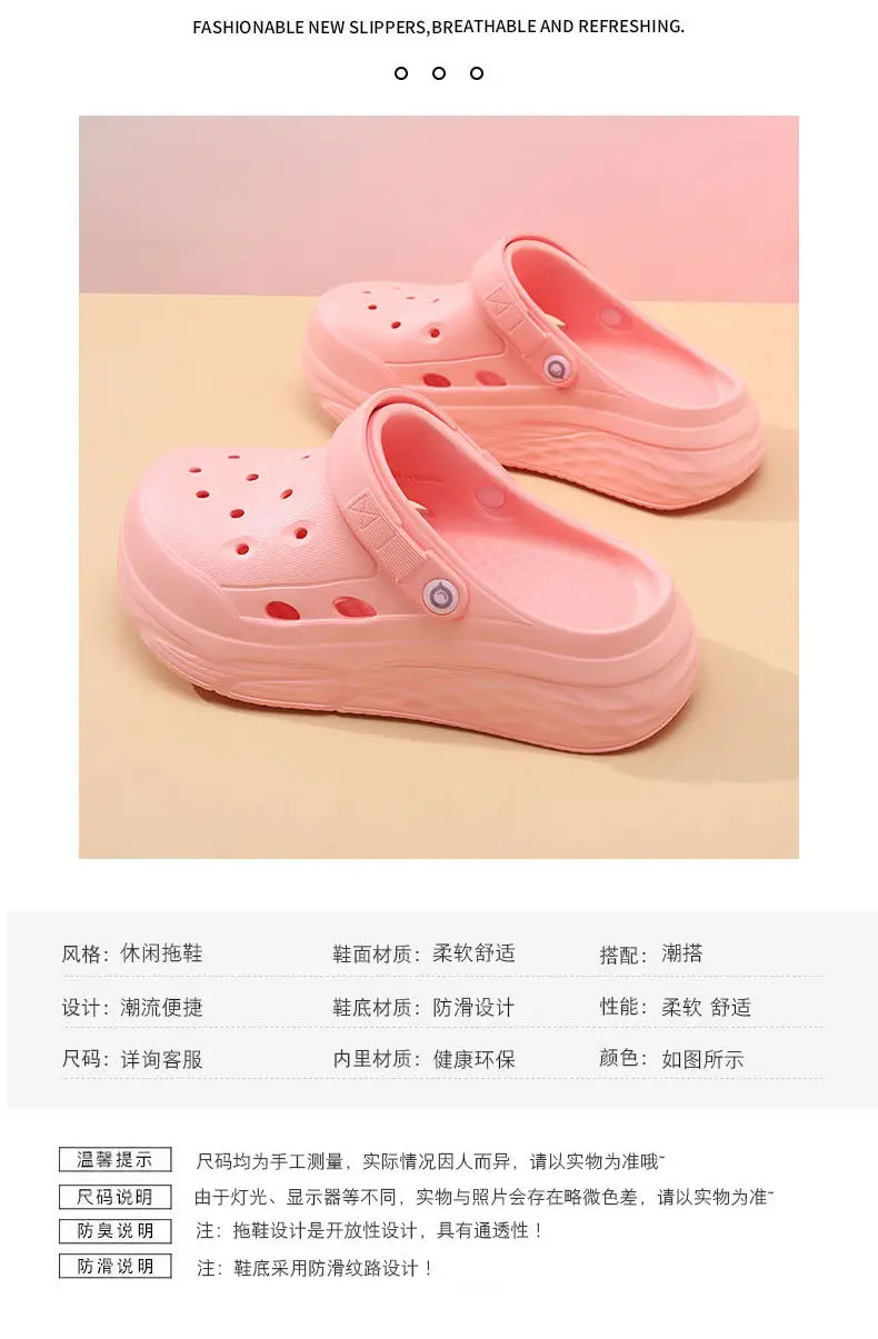 Thick-soled hole shoes women's high-rise breathable non-slip covered head sop summer wear new deodorant non-abrasive lightweight slippers — feature 2
