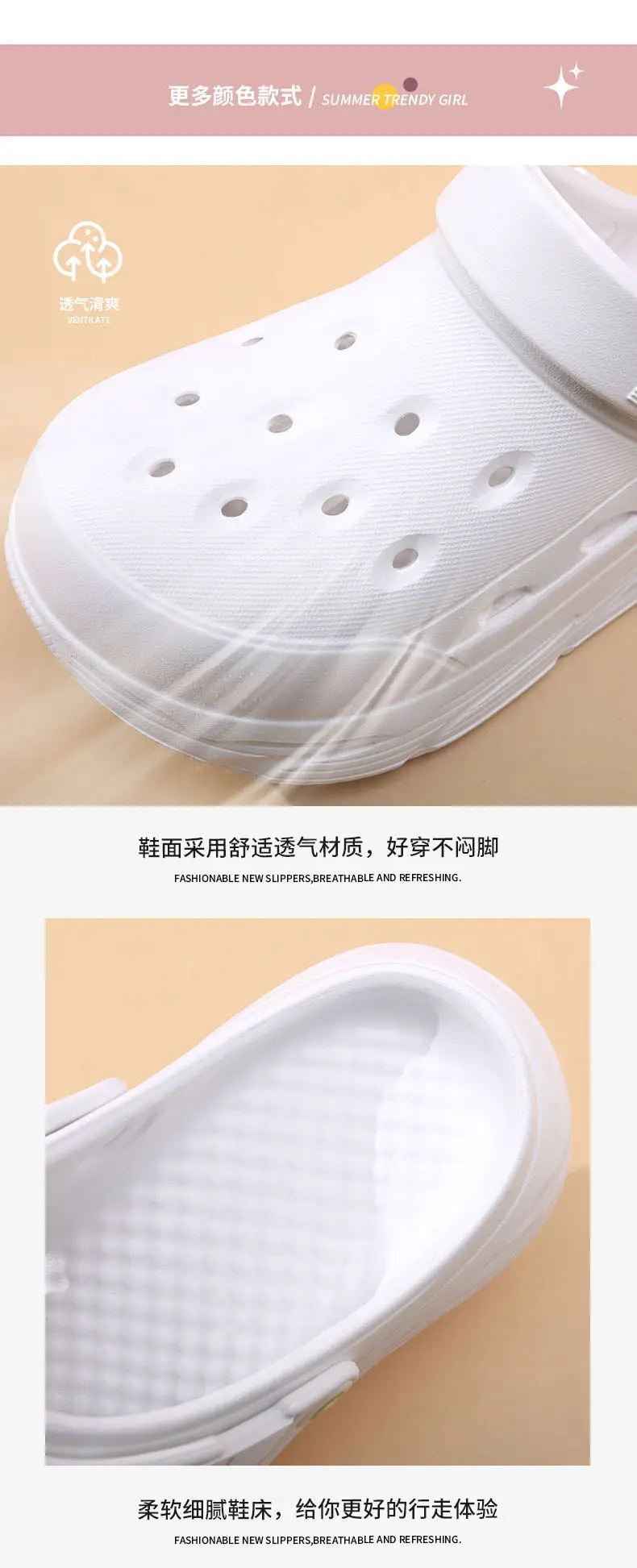 Thick-soled hole shoes women's high-rise breathable non-slip covered head sop summer wear new deodorant non-abrasive lightweight slippers — feature 4