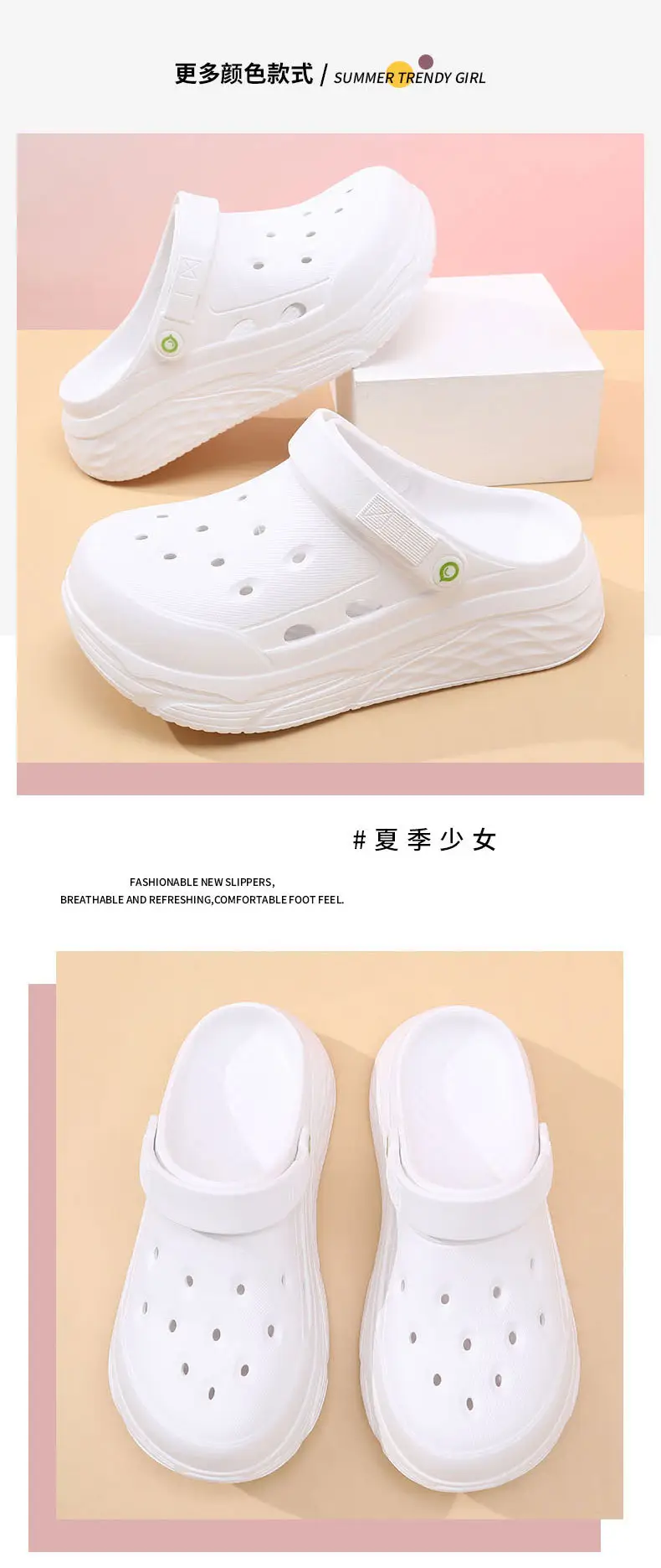 Thick-soled hole shoes women's high-rise breathable non-slip covered head sop summer wear new deodorant non-abrasive lightweight slippers — feature 6