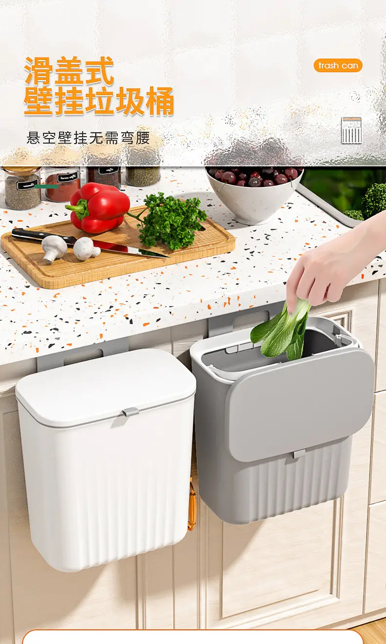 Wall-Mounted Trash Can 2024 Large Capacity Flip Design — feature 1