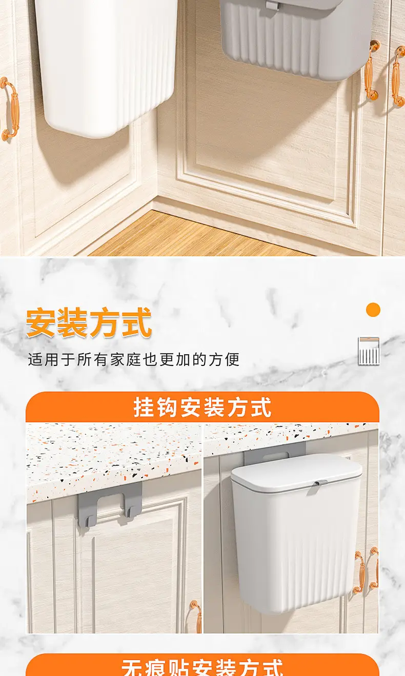 Wall-Mounted Trash Can 2024 Large Capacity Flip Design — feature 12