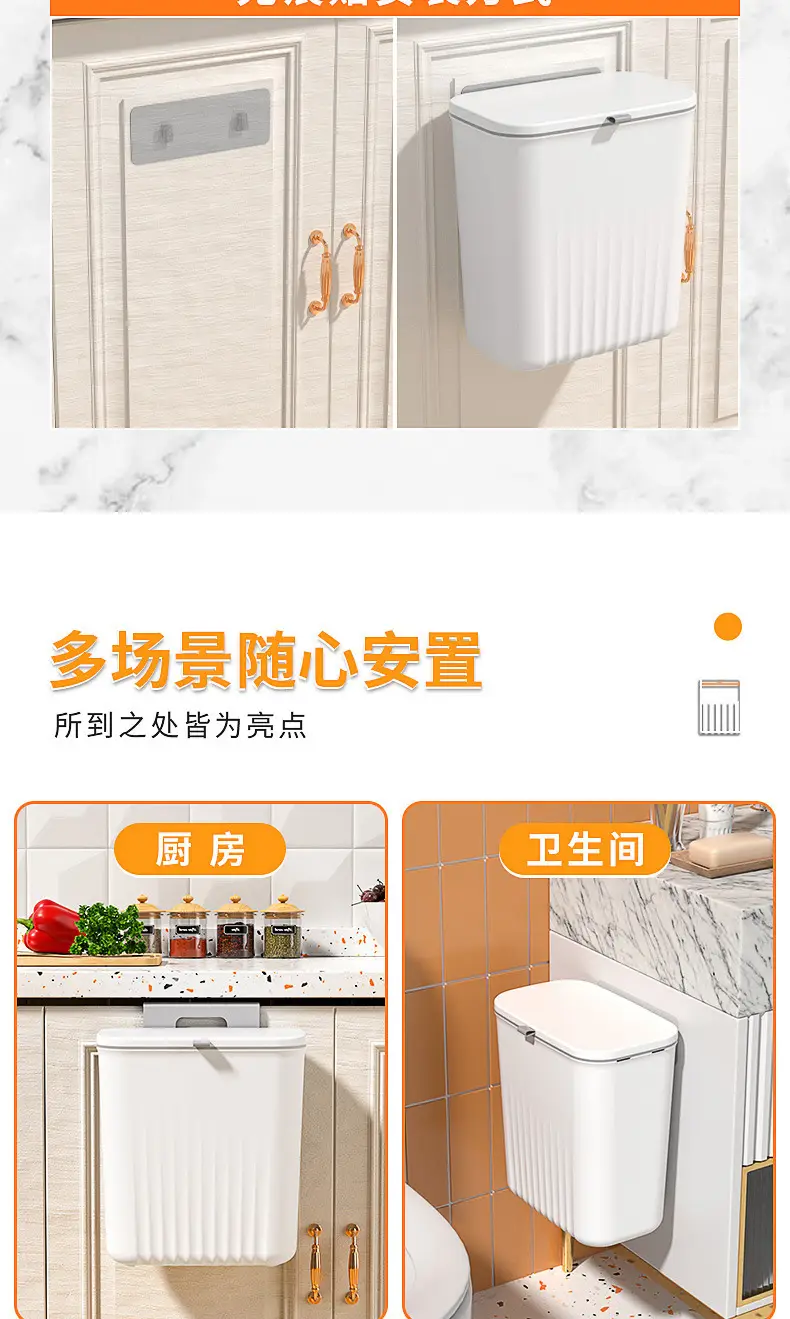 Wall-Mounted Trash Can 2024 Large Capacity Flip Design — feature 13