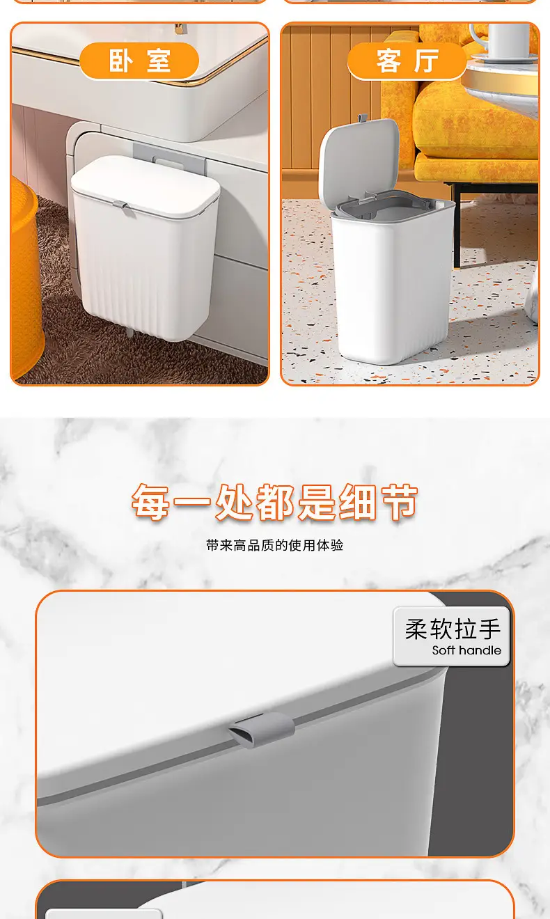 Wall-Mounted Trash Can 2024 Large Capacity Flip Design — feature 14