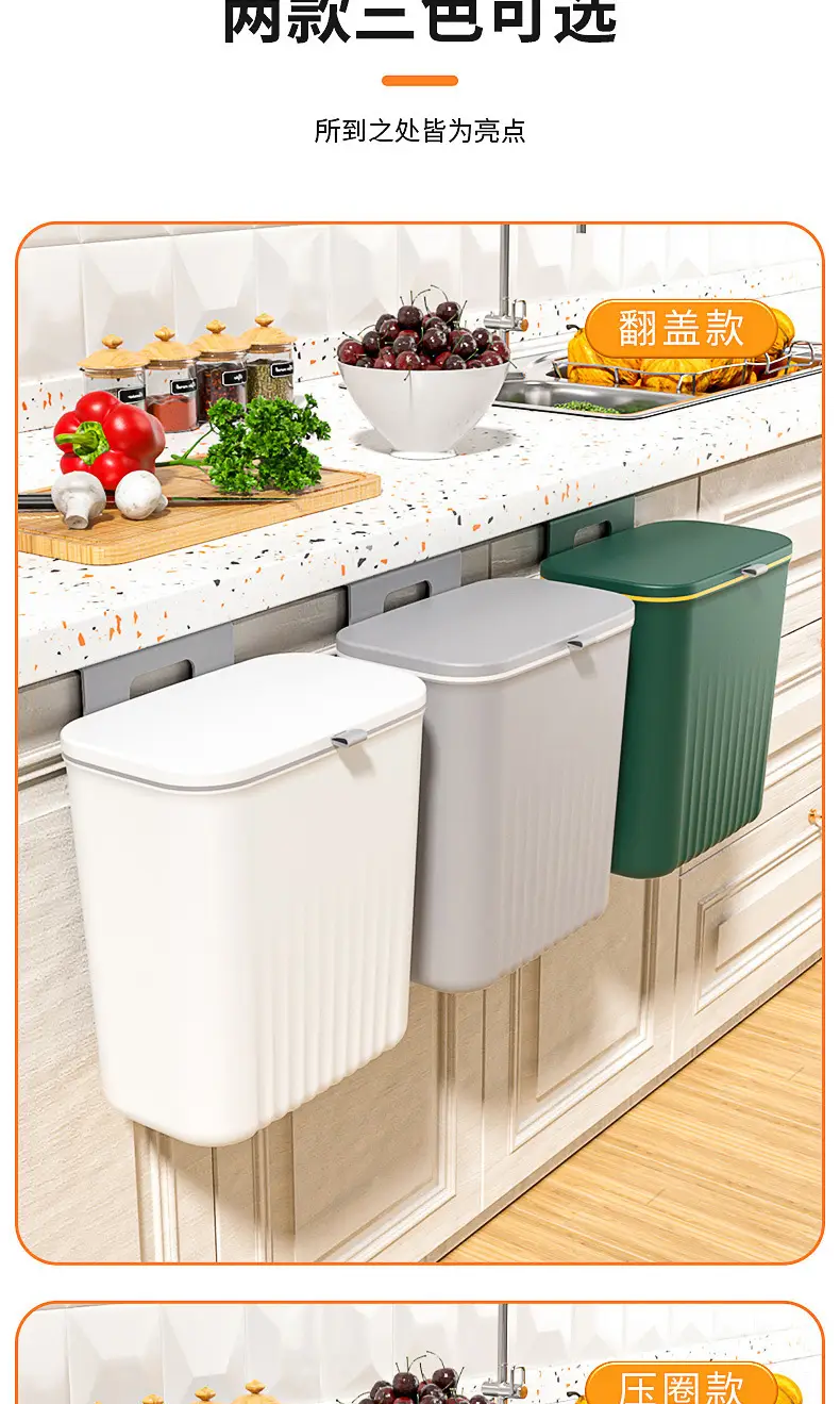 Wall-Mounted Trash Can 2024 Large Capacity Flip Design — feature 16