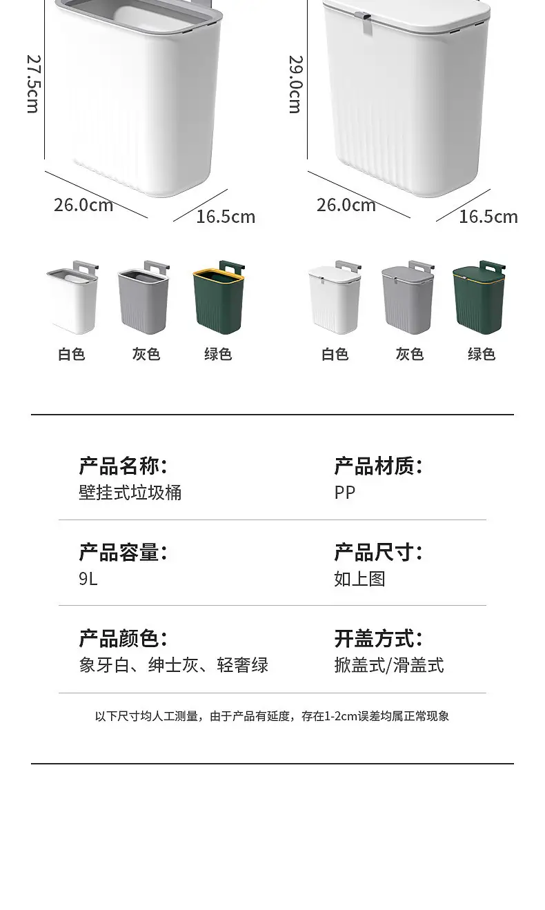 Wall-Mounted Trash Can 2024 Large Capacity Flip Design — feature 18