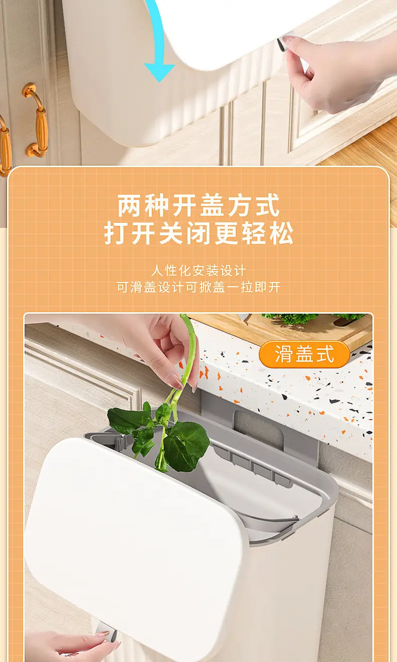 Wall-Mounted Trash Can 2024 Large Capacity Flip Design — feature 3