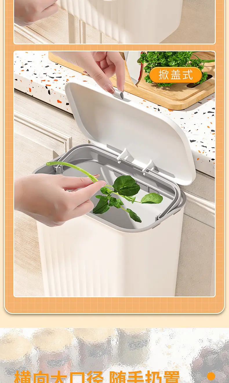 Wall-Mounted Trash Can 2024 Large Capacity Flip Design — feature 4