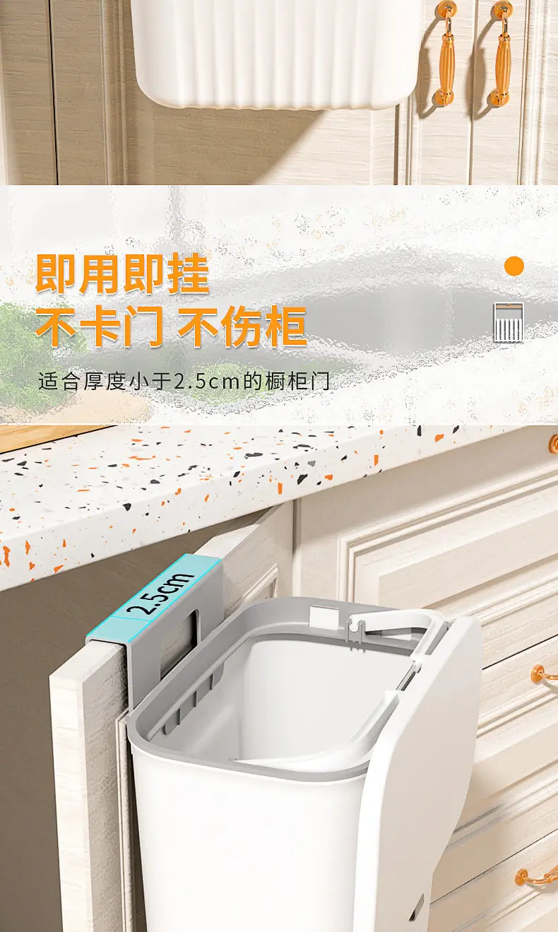 Wall-Mounted Trash Can 2024 Large Capacity Flip Design — feature 9