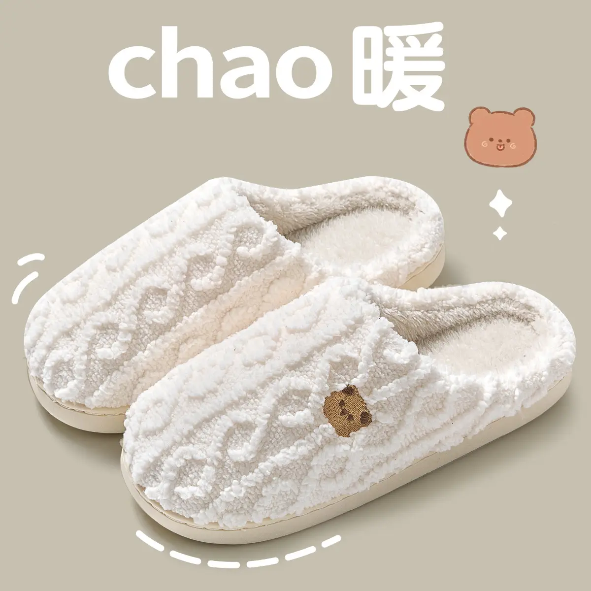 Pink Bear Embroidered Cotton Slippers for Women Winter - Image 10