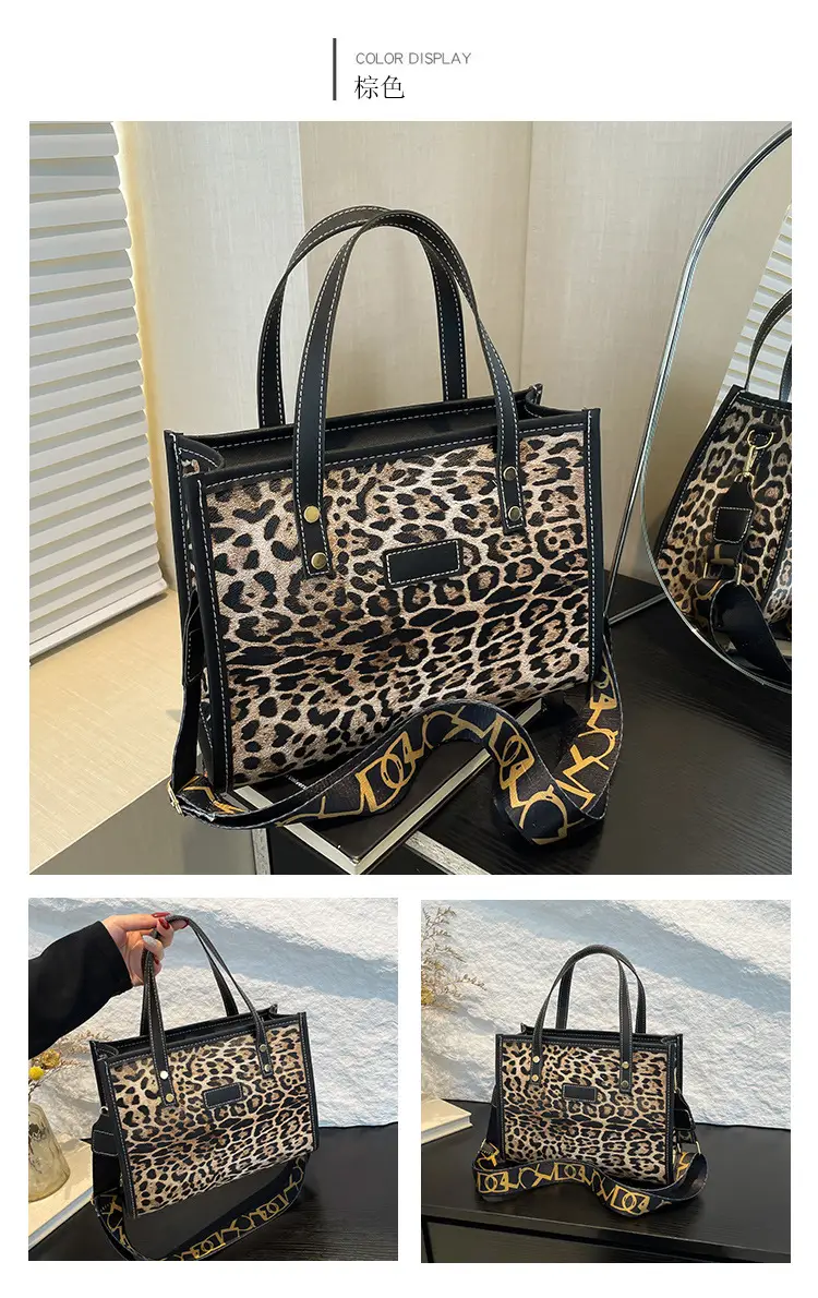 Leopard Print Women's High-end Tote Bag — feature 24