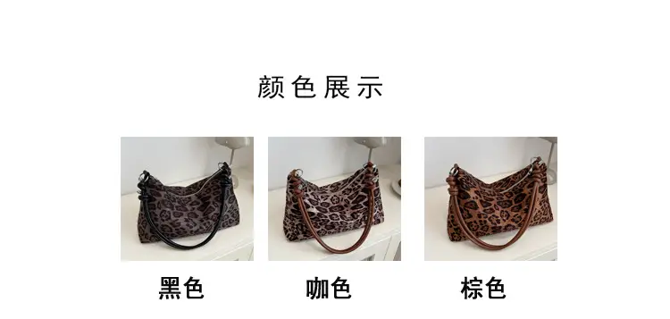 Leopard Print Women's Large Capacity Shoulder Bag — feature 8