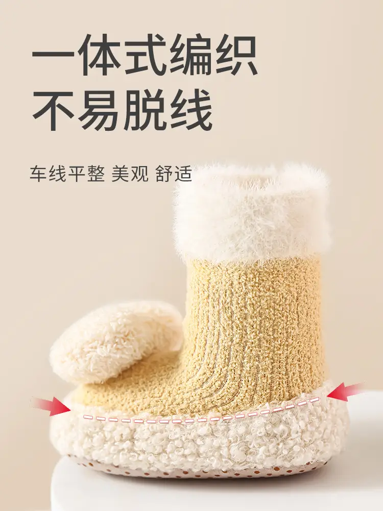 2024 Winter New Baby Non-Slip Floor Socks & Shoes 0-12M