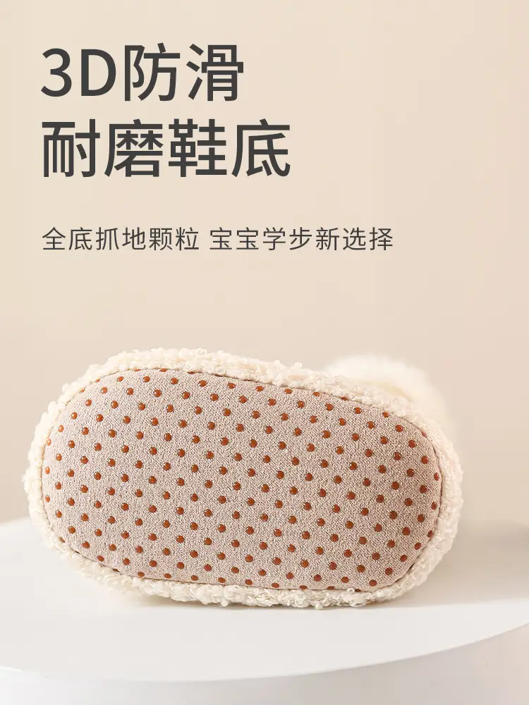 2024 Winter New Baby Non-Slip Floor Socks & Shoes 0-12M