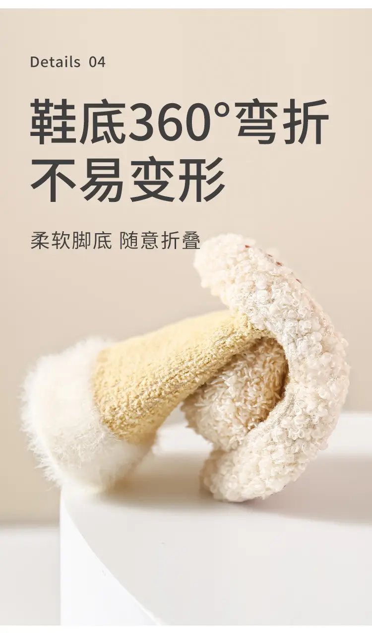 2024 Winter New Baby Non-Slip Floor Socks & Shoes 0-12M — feature 10