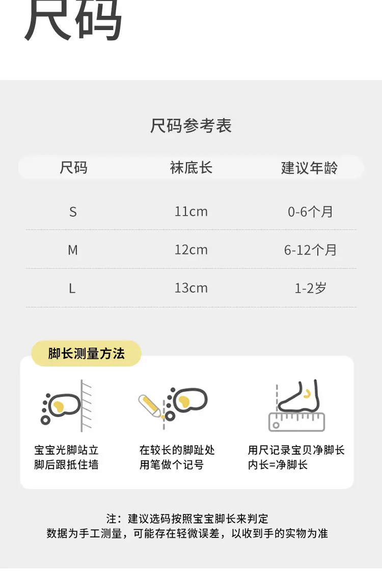 2024 Winter New Baby Non-Slip Floor Socks & Shoes 0-12M — feature 17