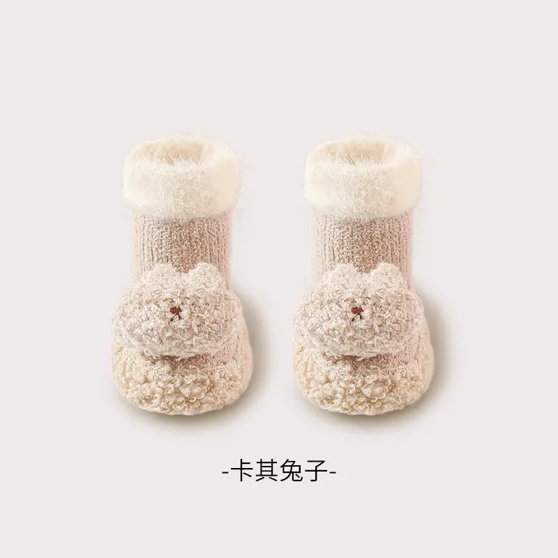 2024 Winter New Baby Non-Slip Floor Socks & Shoes 0-12M