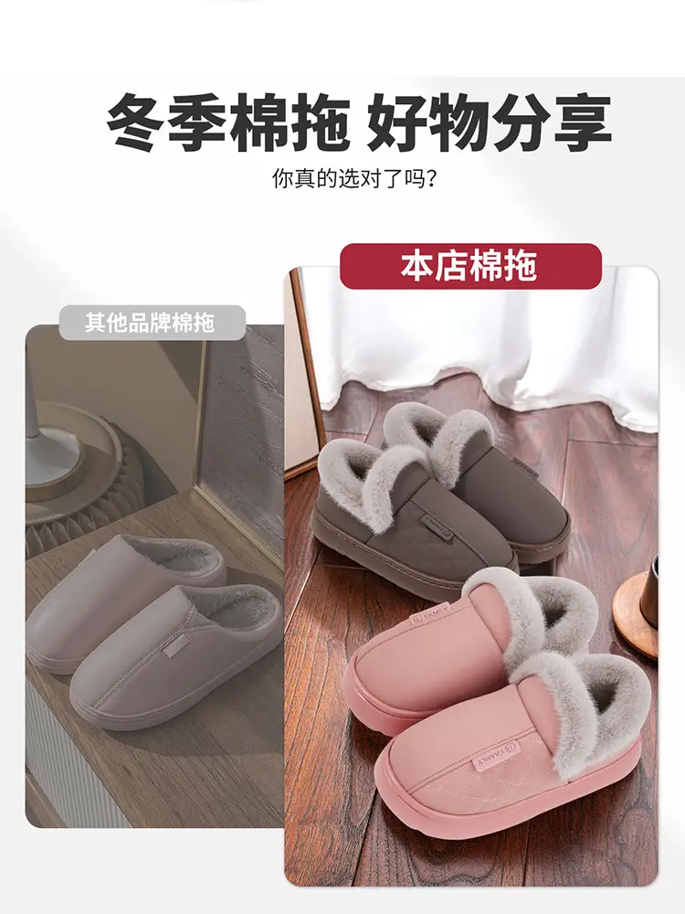 Waterproof Cotton Slippers for Women, Winter 2026 New Model, Indoor Home Anti-Slip Cotton Shoes with Heel Cover for Elderly, Household Use for Women — feature 7