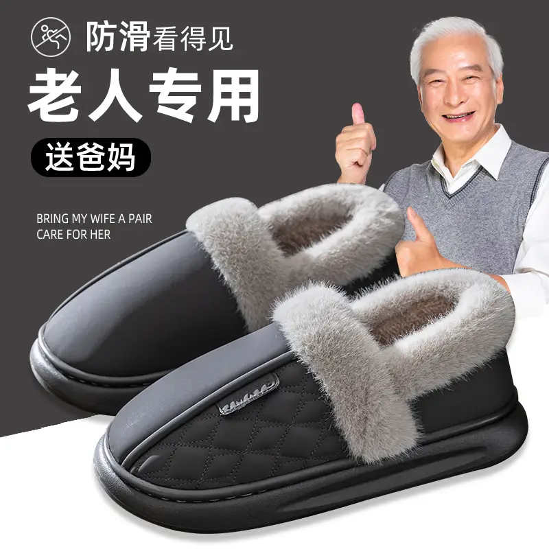 Waterproof Cotton Slippers for Women, Winter 2026 New Model, Indoor Home Anti-Slip Cotton Shoes with Heel Cover for Elderly, Household Use for Women - Image 8