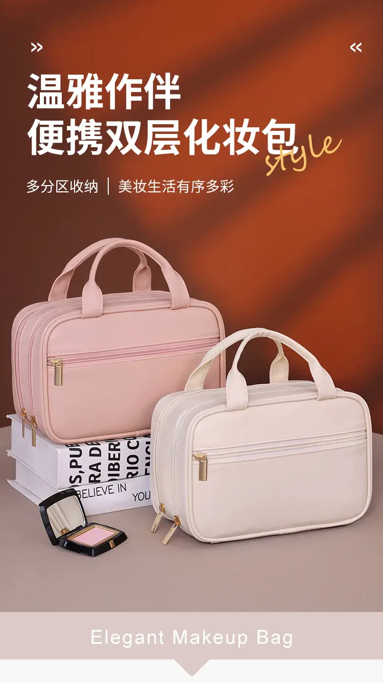 French Double Layer Cosmetic Bag Large Capacity Travel Portable — feature 1