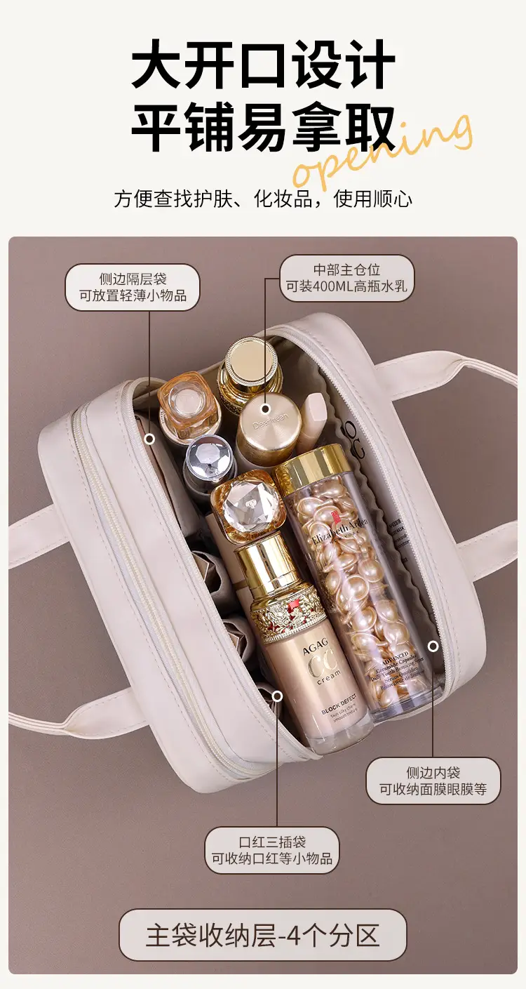 French Double Layer Cosmetic Bag Large Capacity Travel Portable — feature 5
