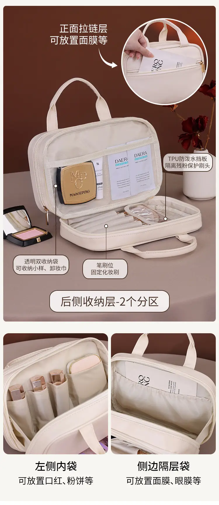 French Double Layer Cosmetic Bag Large Capacity Travel Portable — feature 6