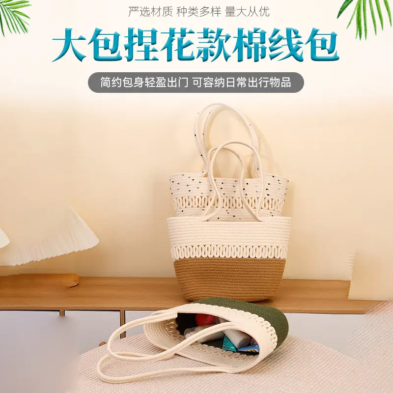 Women Cotton Beaded Beach Bag Large Capacity Travel Bag - Image 7