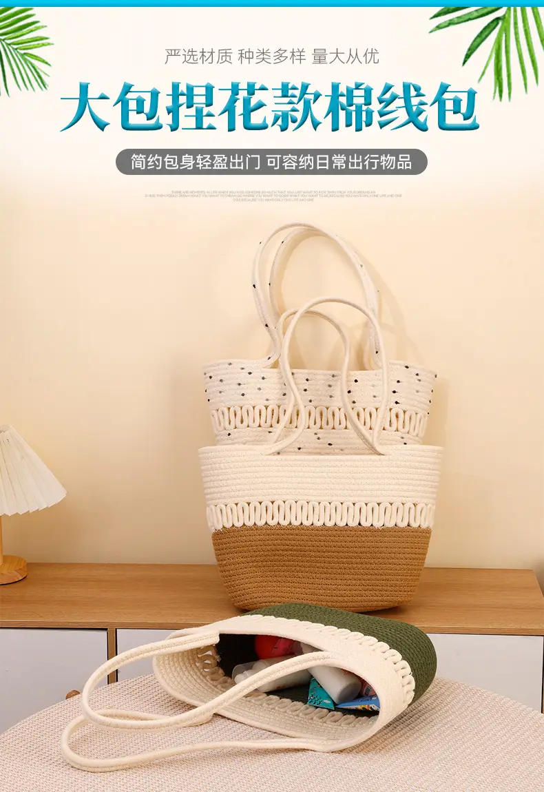 Women Cotton Beaded Beach Bag Large Capacity Travel Bag — feature 1