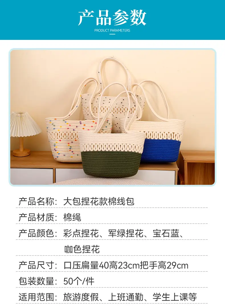 Women Cotton Beaded Beach Bag Large Capacity Travel Bag — feature 6