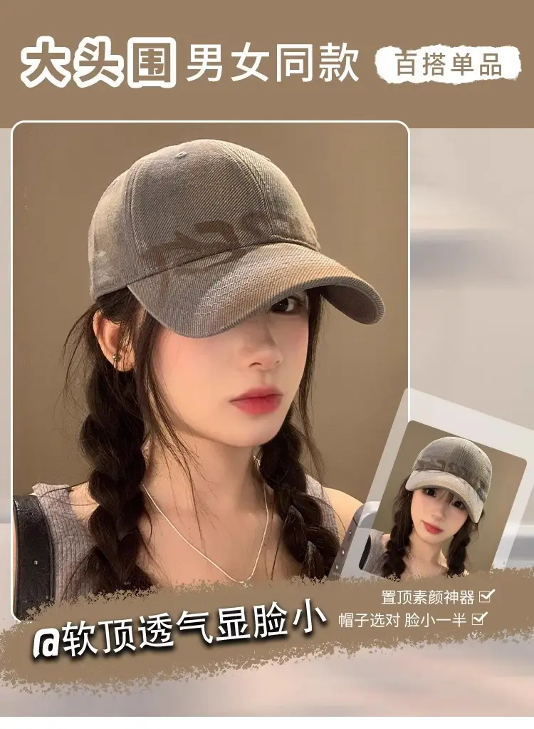 Women Gray Retro Letter Baseball Cap Wide Brim — feature 1