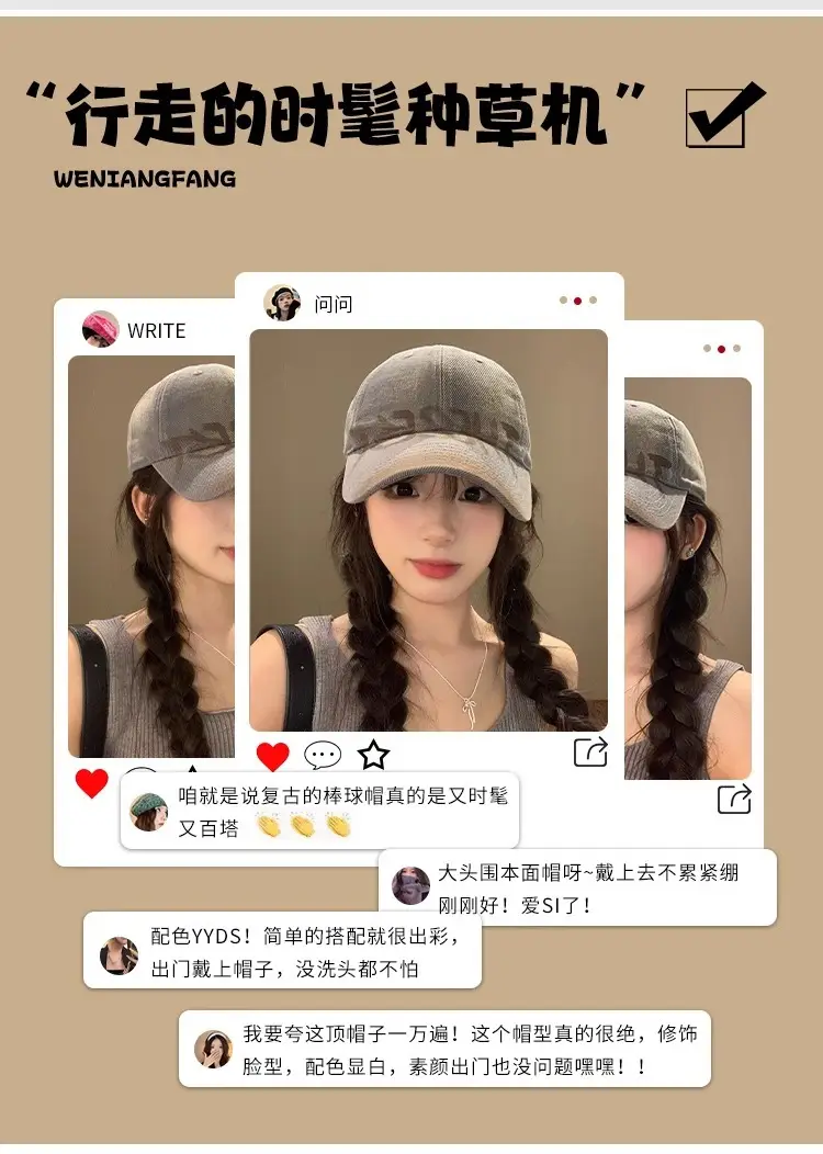 Women Gray Retro Letter Baseball Cap Wide Brim — feature 4