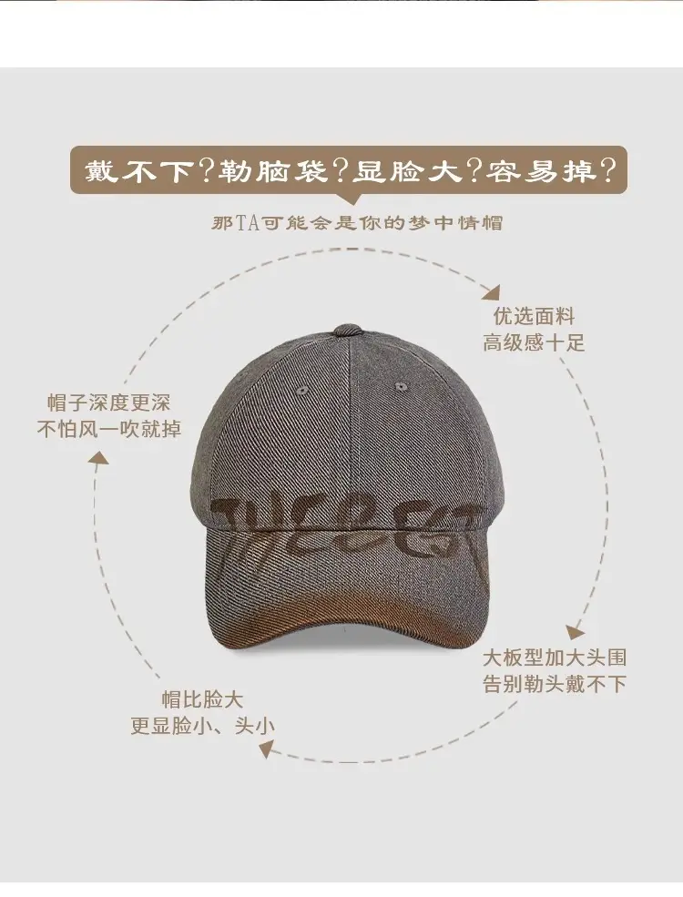 Women Gray Retro Letter Baseball Cap Wide Brim — feature 6