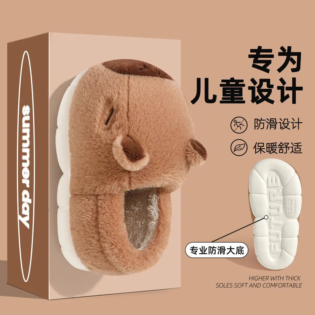 Kapibala Cotton Slippers for Women Winter Plush Family Warm Home Cartoon Cute Kidsren's Cotton Shoes for Men Winter - Image 4