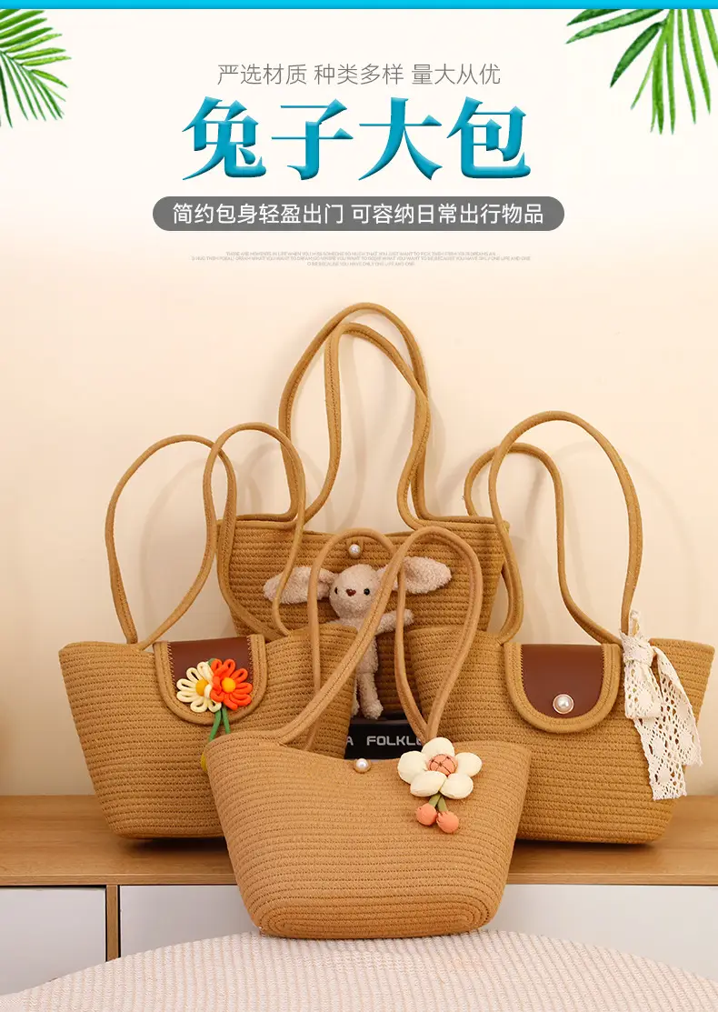 Women Straw Tote Bag with Flower Decor 2025 — feature 1